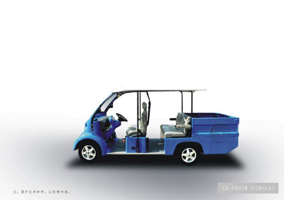 防爆電瓶車(chē)